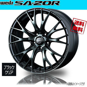 ホイール新品 4本セット WEDS Sport SA-20R WBC ウェッズスポーツ 18インチ 5H114.3 8.5J+50 φ73 業販4本購入で送料無料 保証書付 軽量