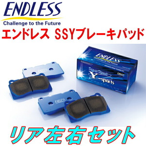 ENDLESS SSY R用 GC8インプレッサWRX STi ver.VI 2POT用 H11/9～H12/8