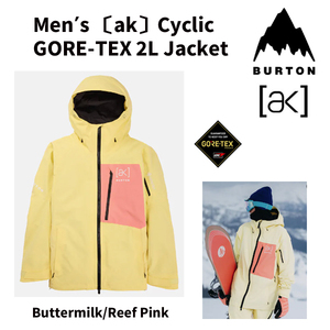 ☆30%OFF☆ 23-24【 BURTON 】バートン MEN’S　[AK] CYCLIC GORE-TEX 2L JACKET　 サイクリック　ゴアテック　Mサイズ　正規品