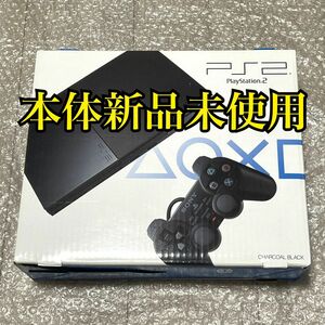 〈新品未使用〉PS2 プレイステーション2 SCPH-90000CB チャコールブラック 薄型 最終型 本体 プレステ2 PlayStation2