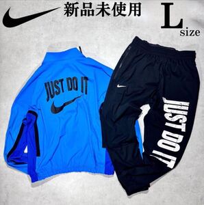 新品 Lsize ナイキ 上下セットアップ DNA ウーブンジャケット ウーブンパンツ NIKE ２枚セット ランニング ジョガーパンツ JUST DO IT