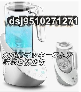 水素水生成器 高濃度 水素水ボトル 携帯 1600ML ボトル式電解水機飲める 美容 健康 旅行 水素発生器カップ 電解次亜水生成器