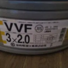 VVF2,0mm ×3c 100m