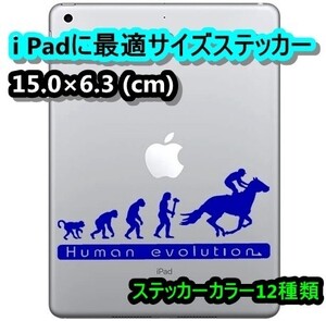 《JK01》15.0×6.8cm【人類の進化‐競馬・乗馬編】G1、有馬記念、JRA、ケイバ、日本ダービー、馬術部、馬具ステッカー(1)