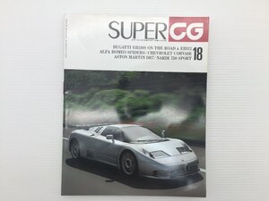 O4L SUPERCG/ブガッティEB110S EB112 アストンマーティンDB7 TVEグリフィス キミーラ ナツカC2スパイダー ナルディ750スポルト 69