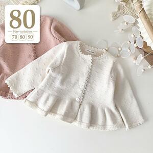 新品未使用 80cm ホワイト〔#BMペプラムカーディガン〕子供 ベビー 女の子 ニット チュニック フリル ジャケット 長袖 入園式 入学式 白