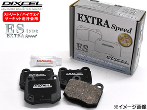 ランサーエボリューション CD9A CE9A EVOLUTION I・II・III ブレーキパッド フロント DIXCEL ディクセル ES type 送料無料