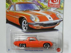 即決☆☆1968 マツダ コスモ スポーツ 1968 Mazda Cosmo Sport J-imports　ホットウィール Hot Wheels