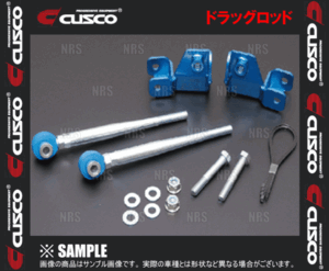 CUSCO クスコ ニッサン ハイキャス専用 ドラッグロッド スカイラインGT-R R33/R34/BCNR33/BNR34 (222-474-TC