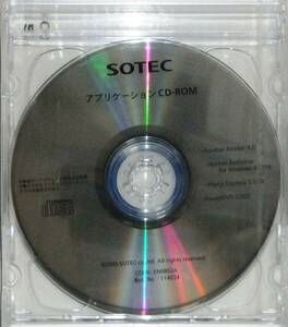 ■SOTECアプリケーションCD-ROM+ビデオスタジオ4