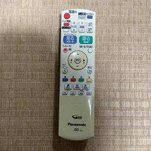 動作確認済み【Panasonic】◆パナソニック◆ BD テレビリモコン n2qayb000995 電池のフタ無し