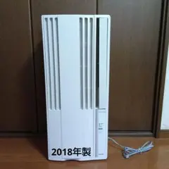 窓用エアコン