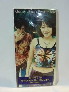 【CDシングル】Favorite Blue　Change By Me【未開封新古品】松崎麻矢　木村貴志 AVDD-20196