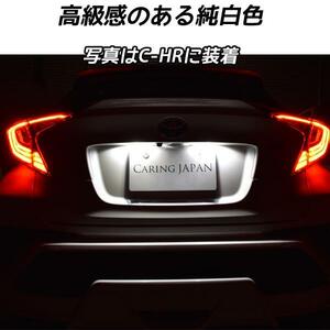 車検対応 SUBARU R2 スバルR2 ナンバー灯 ナンバー球 ライセンスランプ 2個 LED T10 LED 6連 無極性 ホワイト