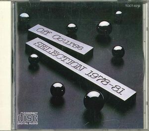 CD オフコース Selection 1978-81 TOCT6210 EMI /00110