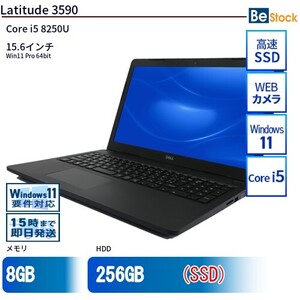 中古 ノートパソコン Dell デル 15インチ Latitude 3590 3590 Core i5 メモリ：8GB 6ヶ月保証