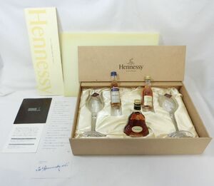 1000円スタート ミニボトル 3本 COGNAC Hennessy X.O V.S.O.P RIEDELコラボ テイスティングセット 50ml 30ml 40％ 未開栓 箱付 WHO 酒K512