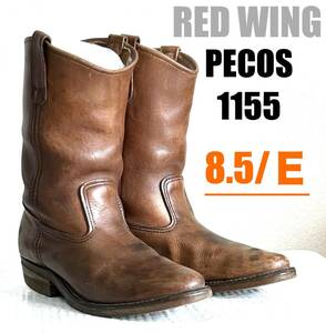 【8.5/E】ペコス1155 RED WING ◇レッドウィング　ハーレー　gpz 900 ブーツ