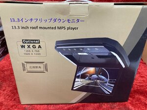 11-21-966 ★H 13.3インチフリップダウンモニター カーオーディオ 現状渡し品 カー用品 未使用