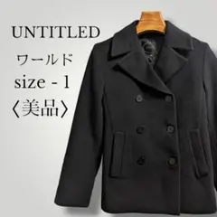 【12】UNTITLED ワールド シンプルピーコート ダブル アンゴラ混