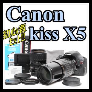 【ショット数：2700回＆超望遠レンズ＆人気機種】Canon キャノン EOS Kiss X5 デジタル一眼レフカメラ ダブルレンズ