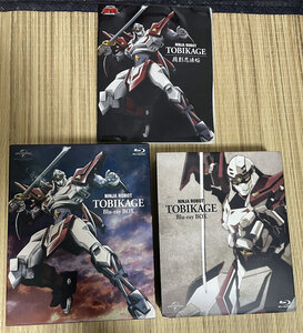 忍者戦士飛影 Blu-ray BOX (初回限定生産)