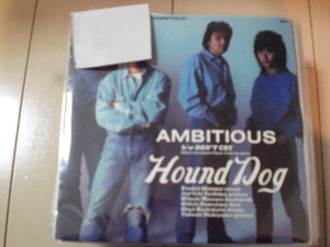 即決 EP レコード HOUND DOG ハウンドドッグ　Ambitious EP8枚まで送料ゆうメール140円