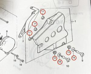 CBX400F スプロケット カバー 取り付け ブッシュセット 純正新品 ホンダ CBX550F CBR400F HRC