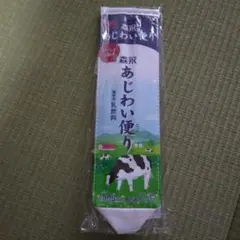 森永乳業 ペンケース