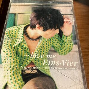 H◆◆ CD love me/Eins:Vier、 Kumi Matsubara、 Hirofumi、 坂井紀雄　ケース付き　◆◆CD