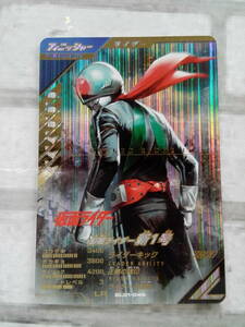 1円スタート　中古品　ガンバレジェンズ 仮面ライダー新1号　GL01-049 LR　　R607