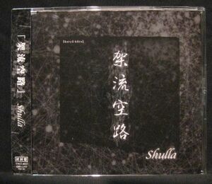 SHULLA 架流空路 初回盤 トレカ付[50F]