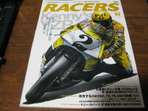 レーサーズ　RACERS　02　　キング・ケニー　YZR　