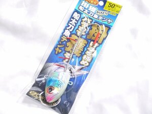 オーナー　掛獲船太刀魚テンヤ　50号　シルバーキャンディー　07