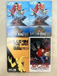 テレホンカード ルパン三世 モンキーパンチ アニメ 映画 50度未使用テレカ4点B214