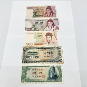 I1 【大韓民国ウォン 旧札含む 7600ウォン分】 ウォン WON 韓国 紙幣 韓国紙幣 THE BANK OF KOREA まとめ 折れ シミ 1円出品 1円スタート