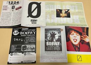 BOOWY フライヤー 冊子 チラシ 表紙 氷室京介 布袋寅泰