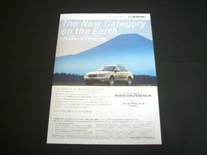 BP9 レガシィ アウトバック 広告 2003年　検：BPE ポスター カタログ