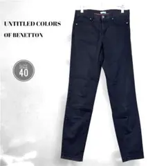 UNTITLED COLORS OF BENETTON スキニーデニム 40 黒