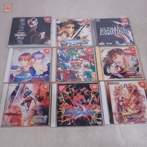 動作保証品 DC ドリームキャスト マーヴルVS.カプコン/2/CAPCOM VS.SNK/2/ソウルキャリバー 等 格闘系 計 9本セット 箱説付 ダブりなし【20