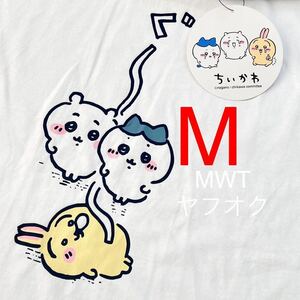 33110891 M ちいかわ　ぐ〜　半袖Tシャツ　ハチワレ　うさぎ　モモンガ　カニちゃん　レディース　ファッション　トップス　夏　服　MWT