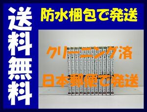 ▲全国送料無料▲ 薬屋のひとりごと ねこクラゲ [1-12巻 コミックセット/未完結] 日向夏 七緒一綺 しのとうこ