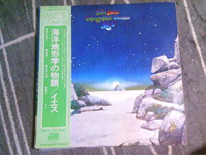 YES[海洋地形学の物語]2LP　帯付 