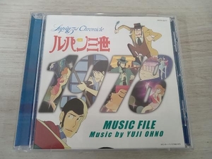 (アニメーション) CD ルパン三世クロニクル::ルパン三世 1978 ミュージックファイル