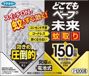 まとめ得 どこでもベープ未来蚊取り１５０日セット フマキラー 殺虫剤・ハエ・蚊 x [4個] /h