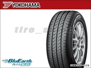 送料無料(法人宛) 納期要確認 ヨコハマ ブルーアース AE-01 155/55R14 69V ■ YOKOHAMA BluEarth AE01 155/55-14 【11033】