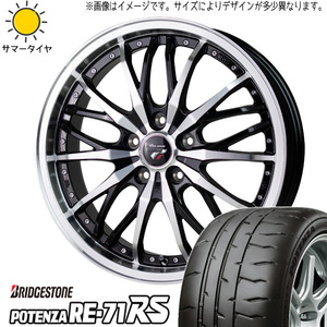 225/35R19 サマータイヤホイールセット プリウス etc (BRIDGESTONE POTENZA RE71RS & Precious HM3 5穴 114.3)