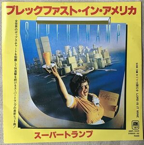 シングル スーパートランプ ブレックファスト・イン・アメリカ Supertramp Breakfast In America Lord Is It Mine AMP-1039