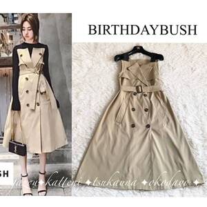 birthday bush バースデーバッシュ トレンチワンピース ロングワンピース フレアワンピース Aライン ウエストベルト ベージュ M