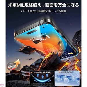 日本製 旭硝子 航空宇宙用材料 米軍規格 強化極細黒縁 ガイド枠付き iphone 16 Pro 硬度9H 高透過 貼り付け簡単 保護 フィルム ガラス